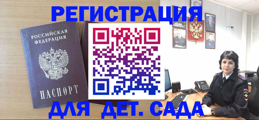 временная регистрация недорого в Нарьян-Маре