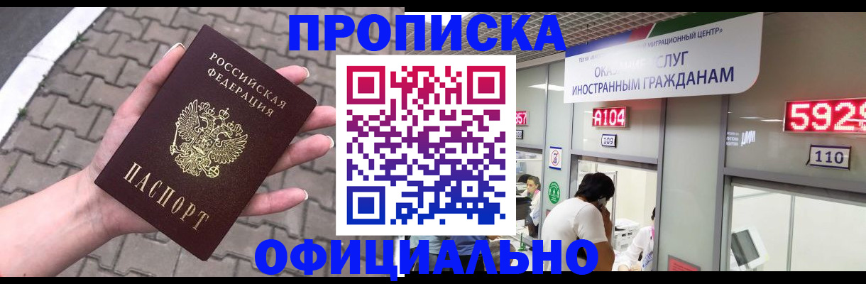 регистрация для школы в Нарьян-Маре